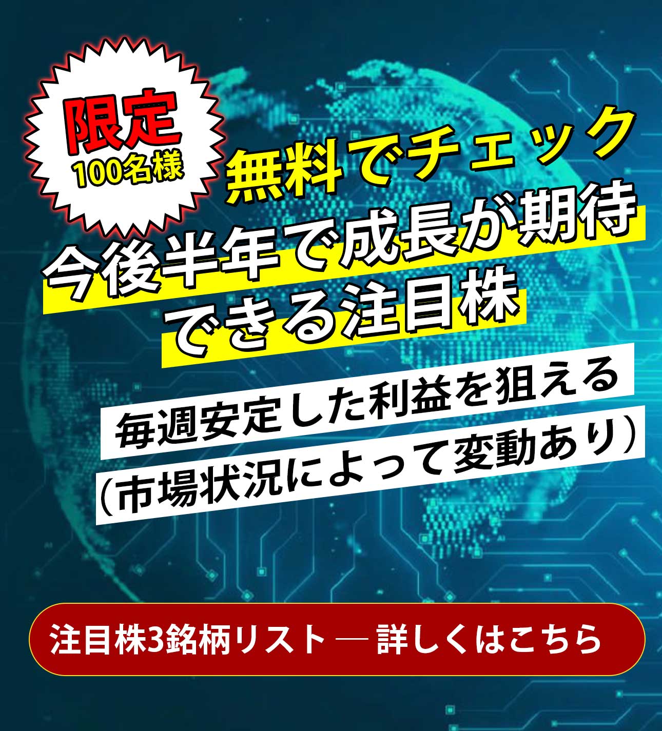 投資教育ガイド